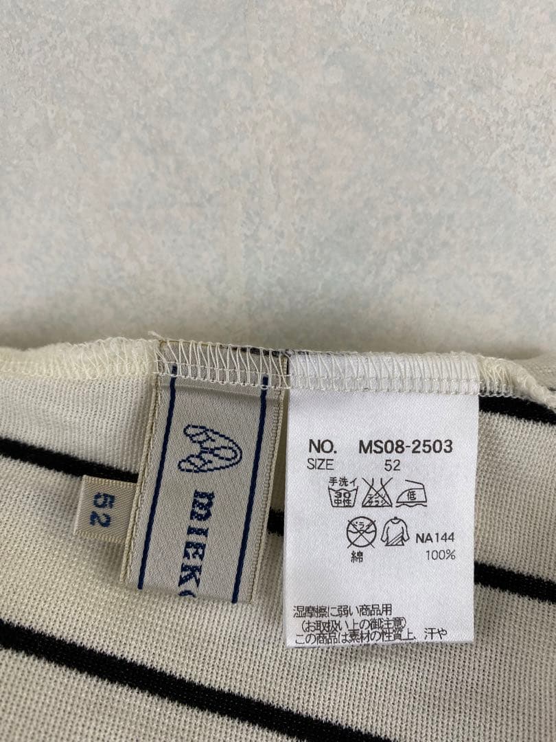 Noisy Noisy by mieko uesako ベスト サイズ52