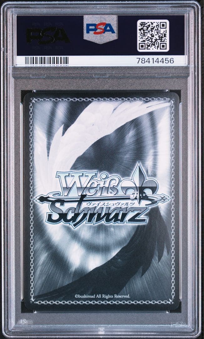 ヴァイスシュヴァルツ 白銀ノエル SP ホロライブ #ノエラート SSP