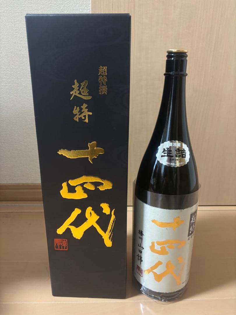 ⭐︎十四代 特選日本酒 空瓶＆箱⭐︎
