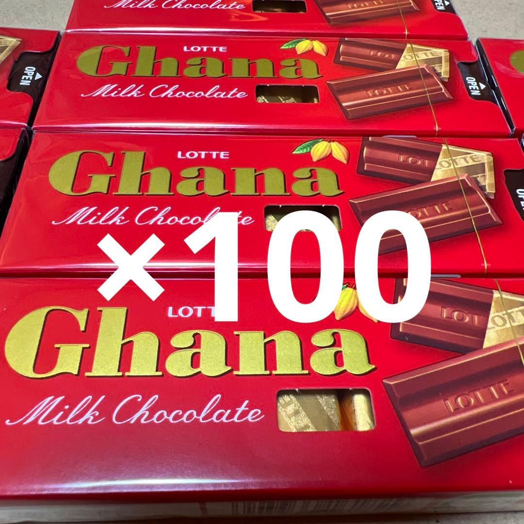 ガーナスリムパック100個