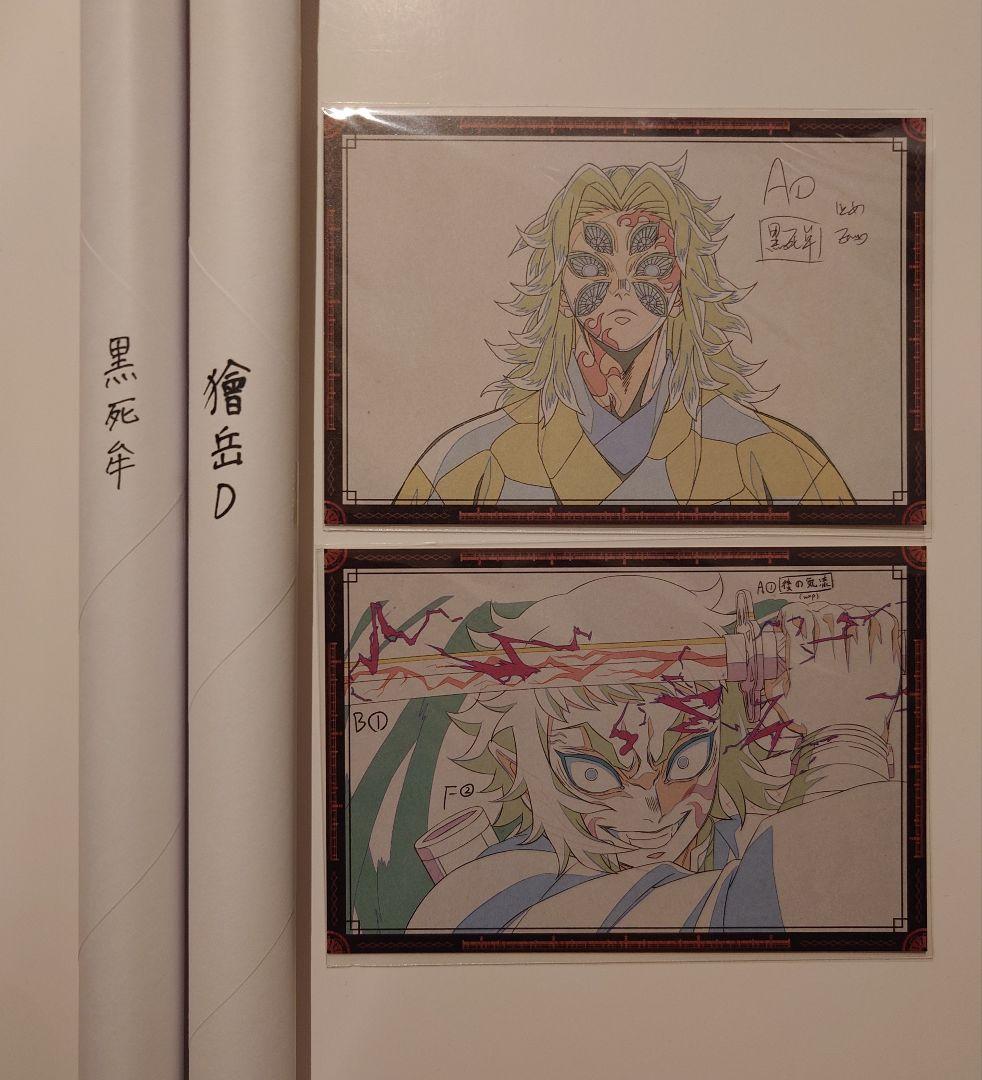 鬼滅の刃 ダイニング ダブルチャンス ポスター こくしぼう かいがく D