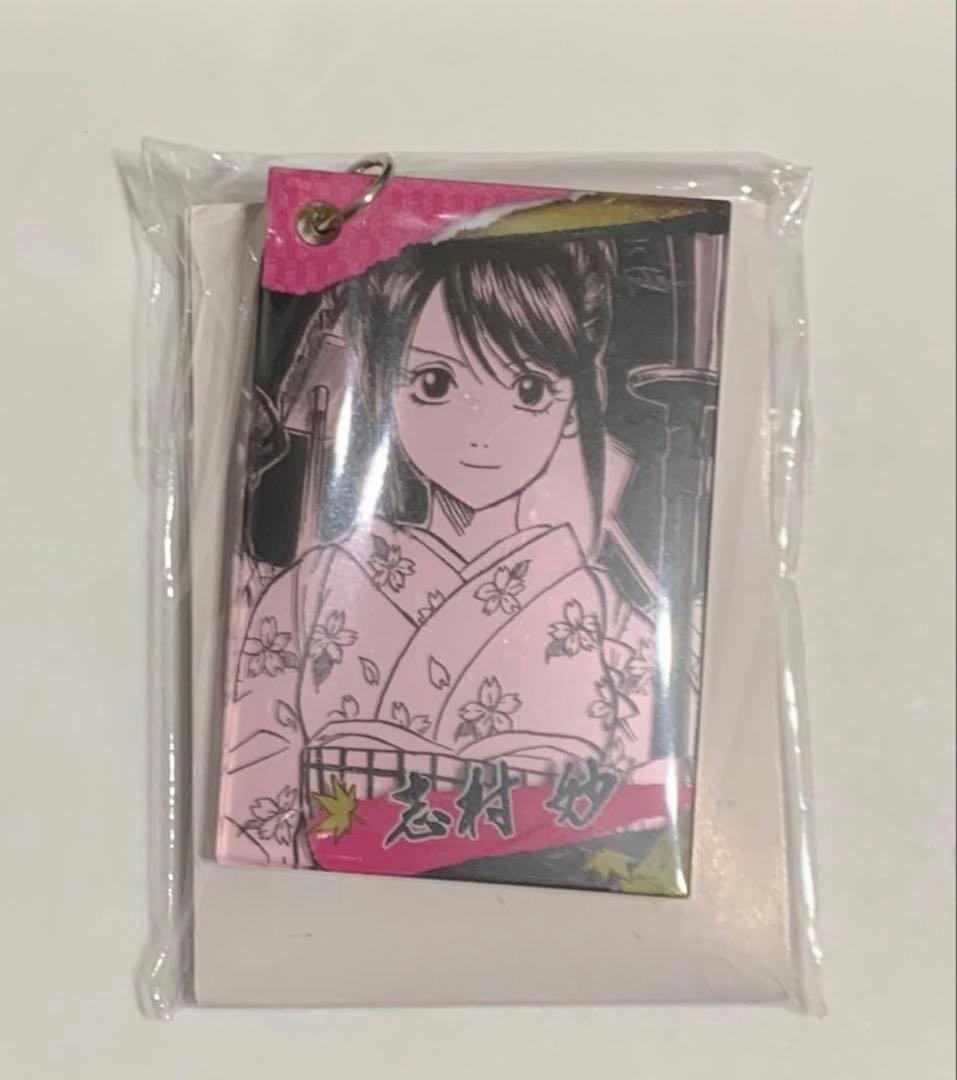 チェンソーマン　タワレコ　名場面アクリルキーホルダー　まとめ売り