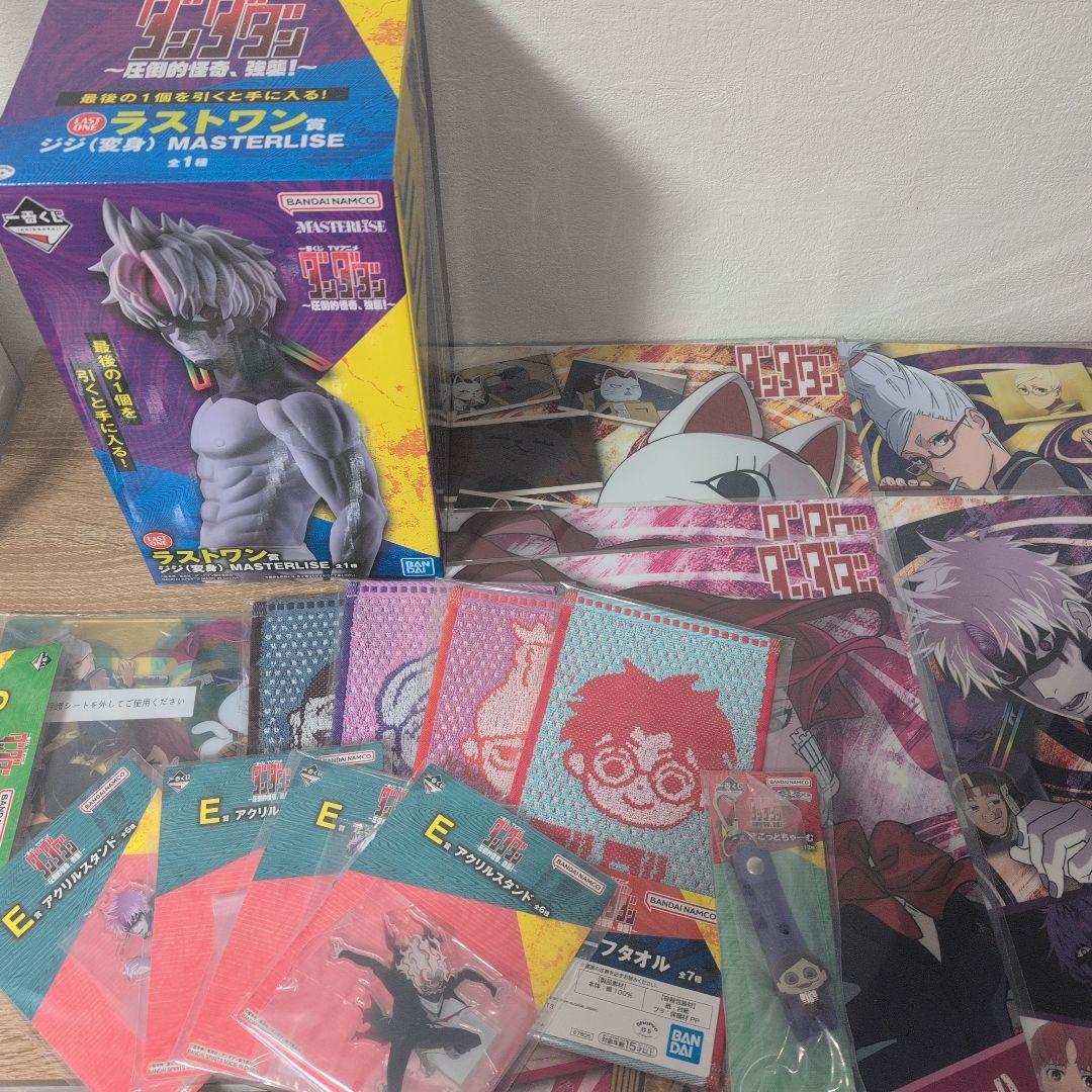 一番くじ　ダンダダン　ラストワン賞C賞E賞F賞G賞H賞　セット