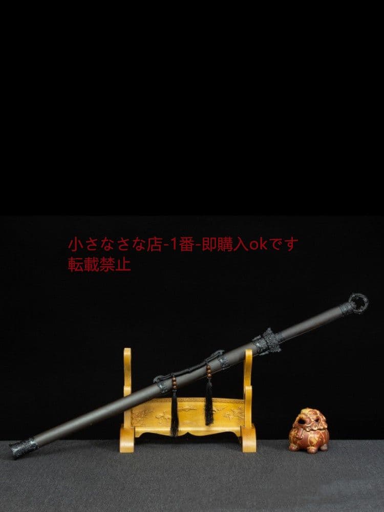 食夢獣唐横刀  古兵器 武具 刀装具 日本刀 模造刀 居合刀