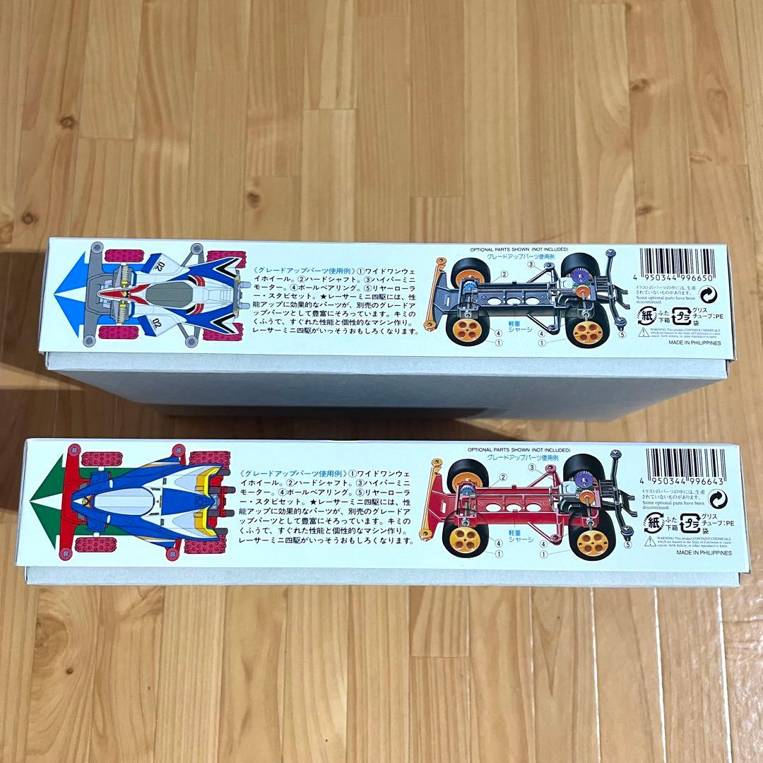 TAMIYA ミニ四駆 ウイニングバード ライジングバード