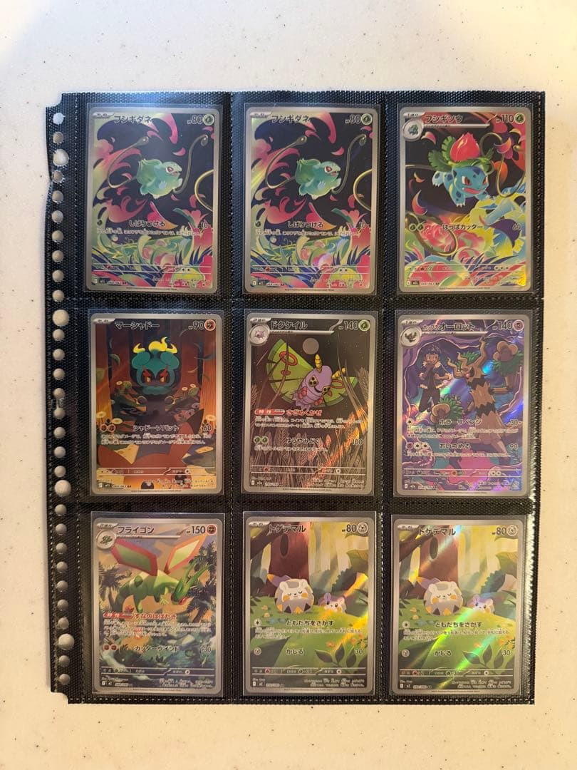 【美品】高額　人気　ポケモンカードAR 115枚 まとめ売り