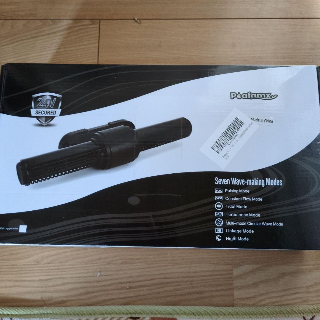 海水魚、サンゴ飼育向け水流ポンプ 両側で水流向きを変えられます。