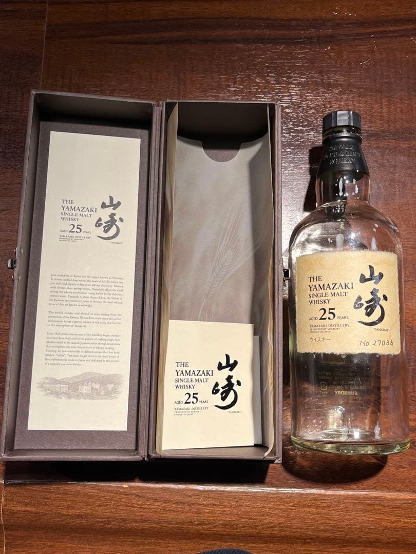 値下げ中　山崎 25年 空き瓶　専用BOX、備品付き