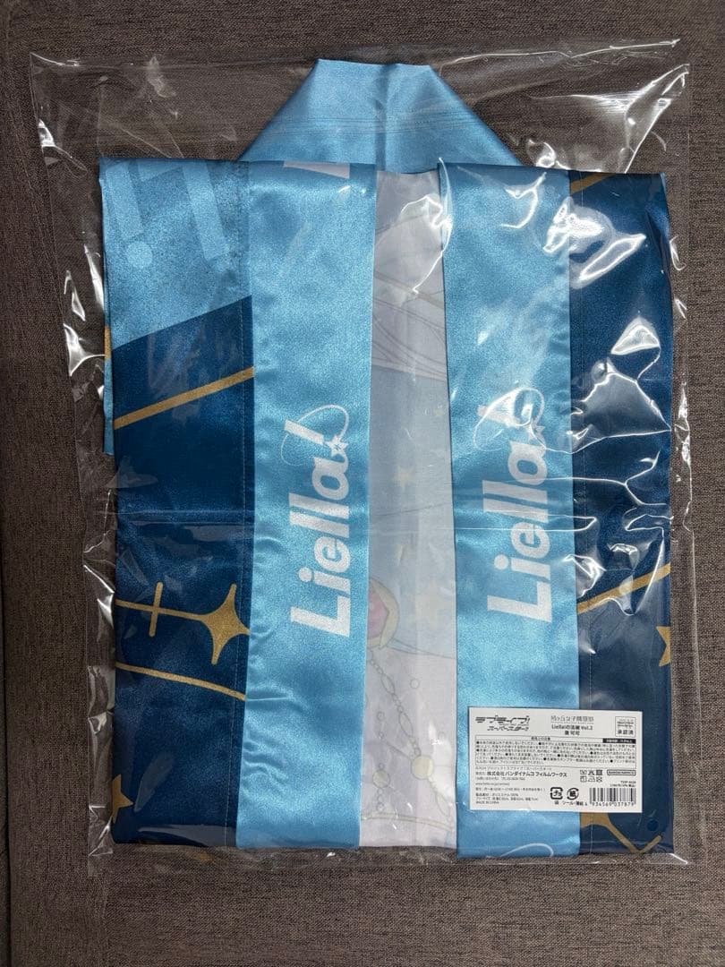 ラブライブ！スーパースター!! Liella!の法被 Vol.2 唐 可可