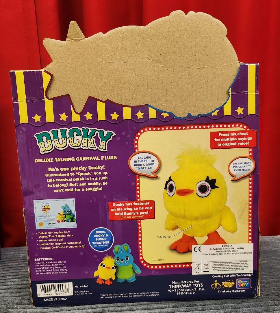 【新品未開封】ダッキー&バニー トーキング シグネチャーコレクション