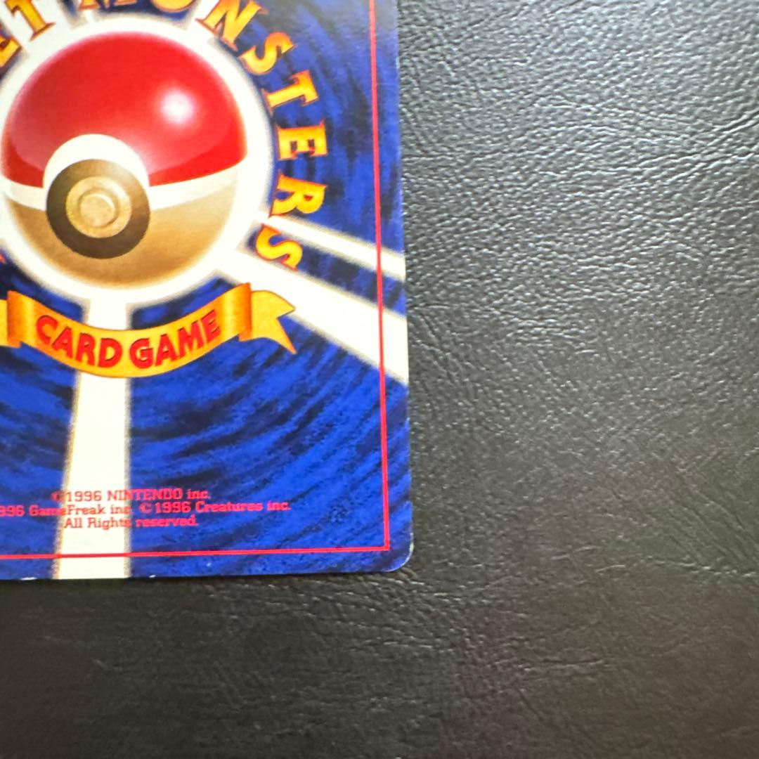 ギャラドス HP100 ポケモンカード No.130