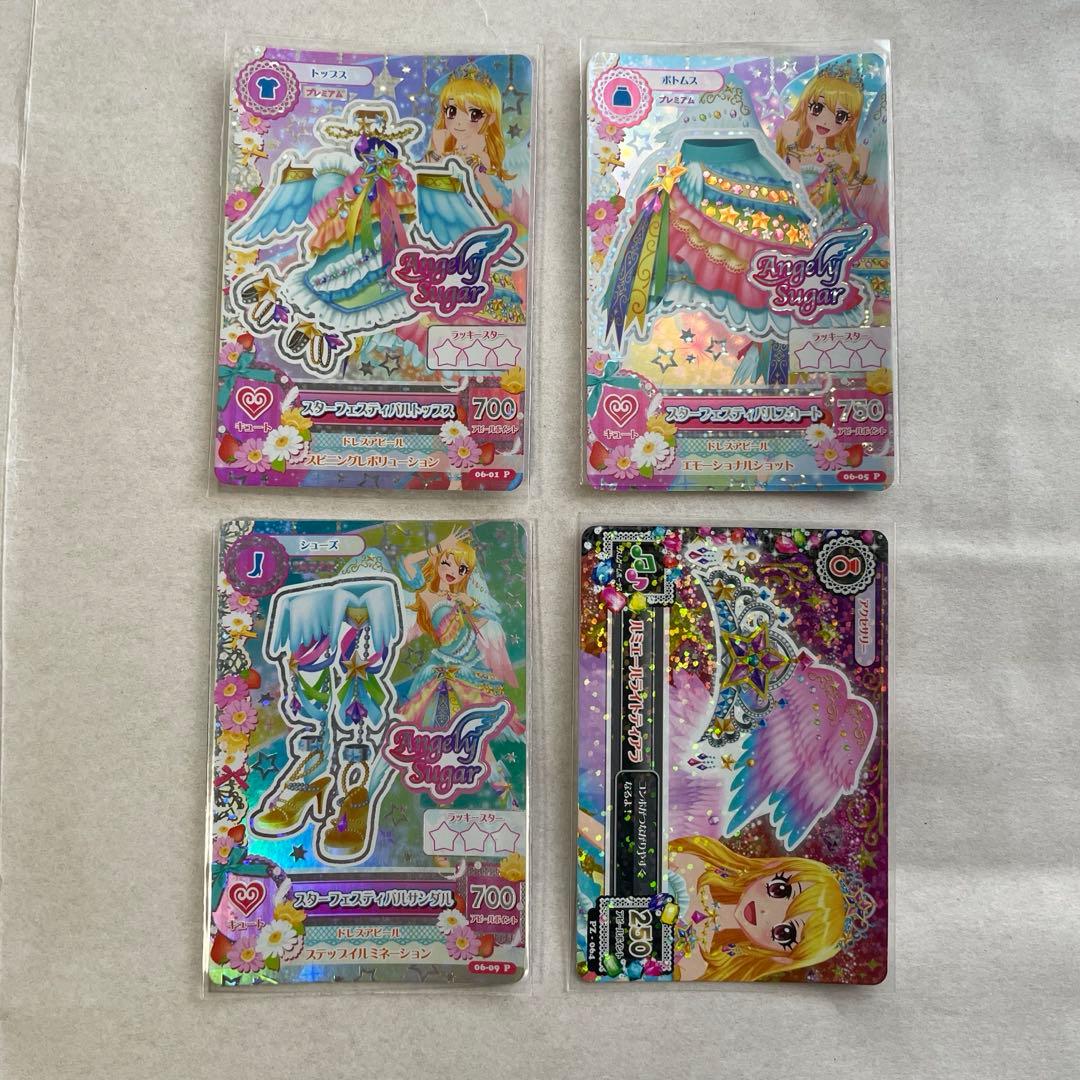 値下げ アイカツ P スターフェスティバル PZ アクセ