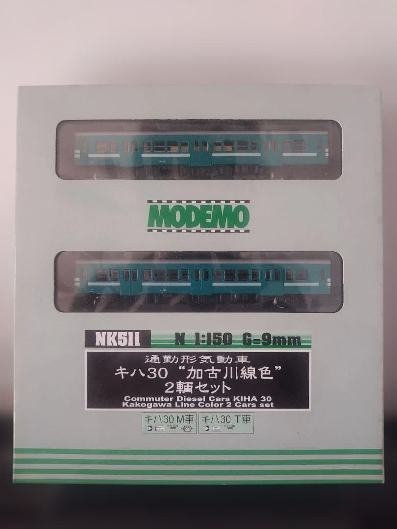 MODEMO キハ30 加古川線色 2両セット