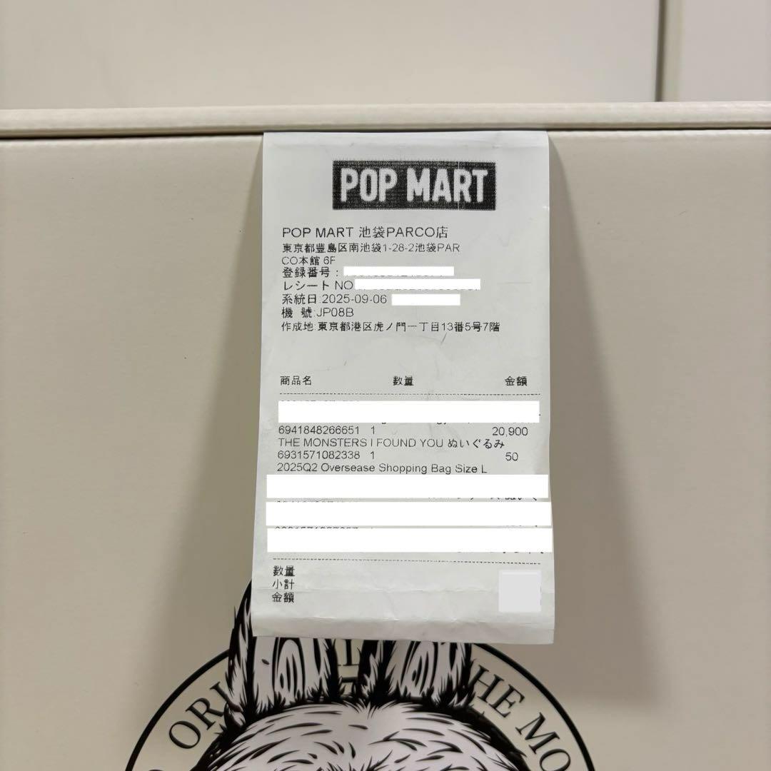 【Azu】ZIMOMO ジモモ 58cm 2色セット