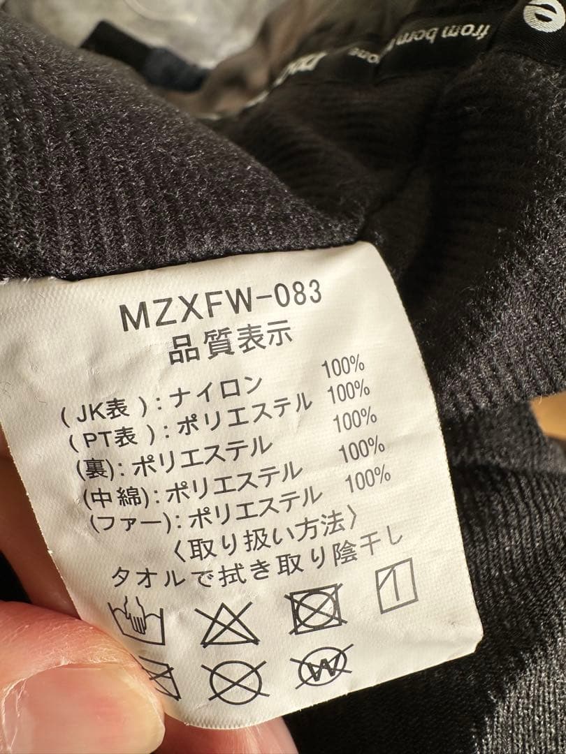 な*ち様 マズメ 防寒防水スーツ 上下セット LL