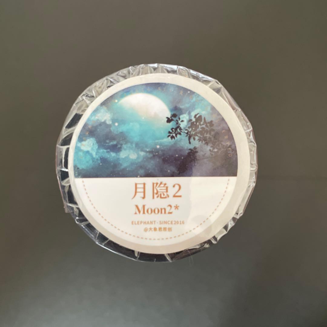 新品⑧ 海外マスキングテープ　背景　月　PET