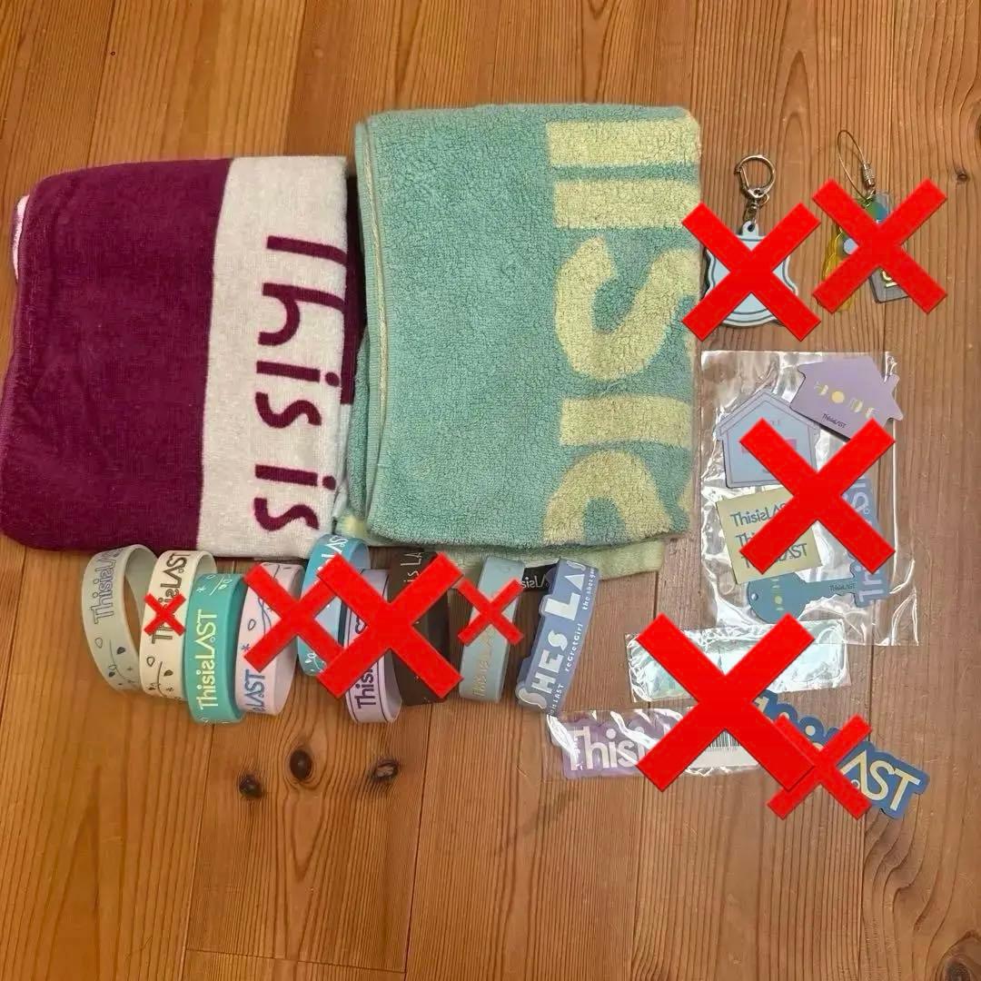 This is LAST グッズバラ売り