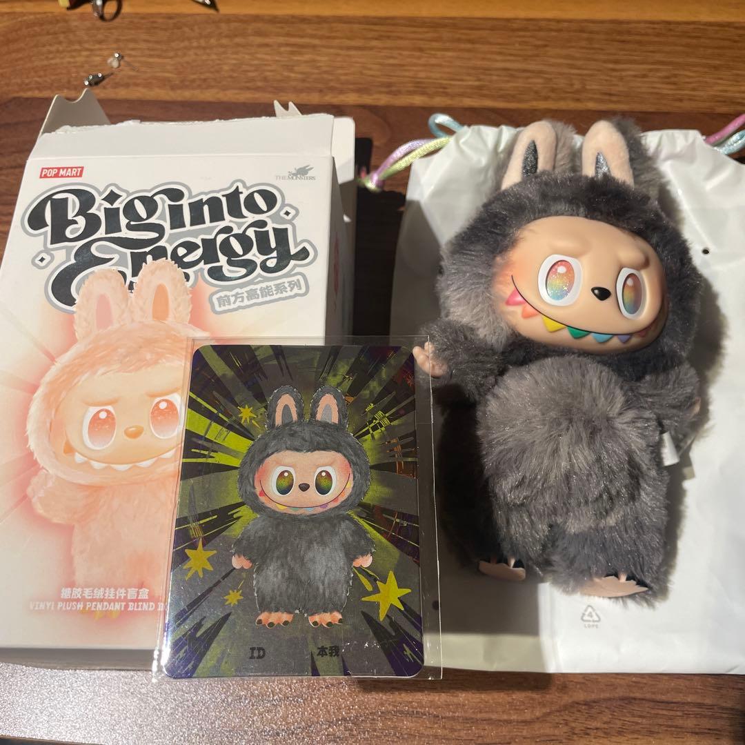 POP MART ラブブ　エナジー　シークレット　正規品