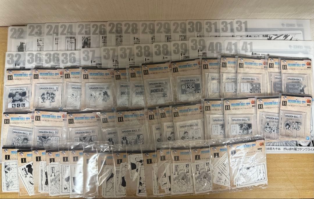 ドラゴンボール一番くじ 下位賞103個まとめ売り