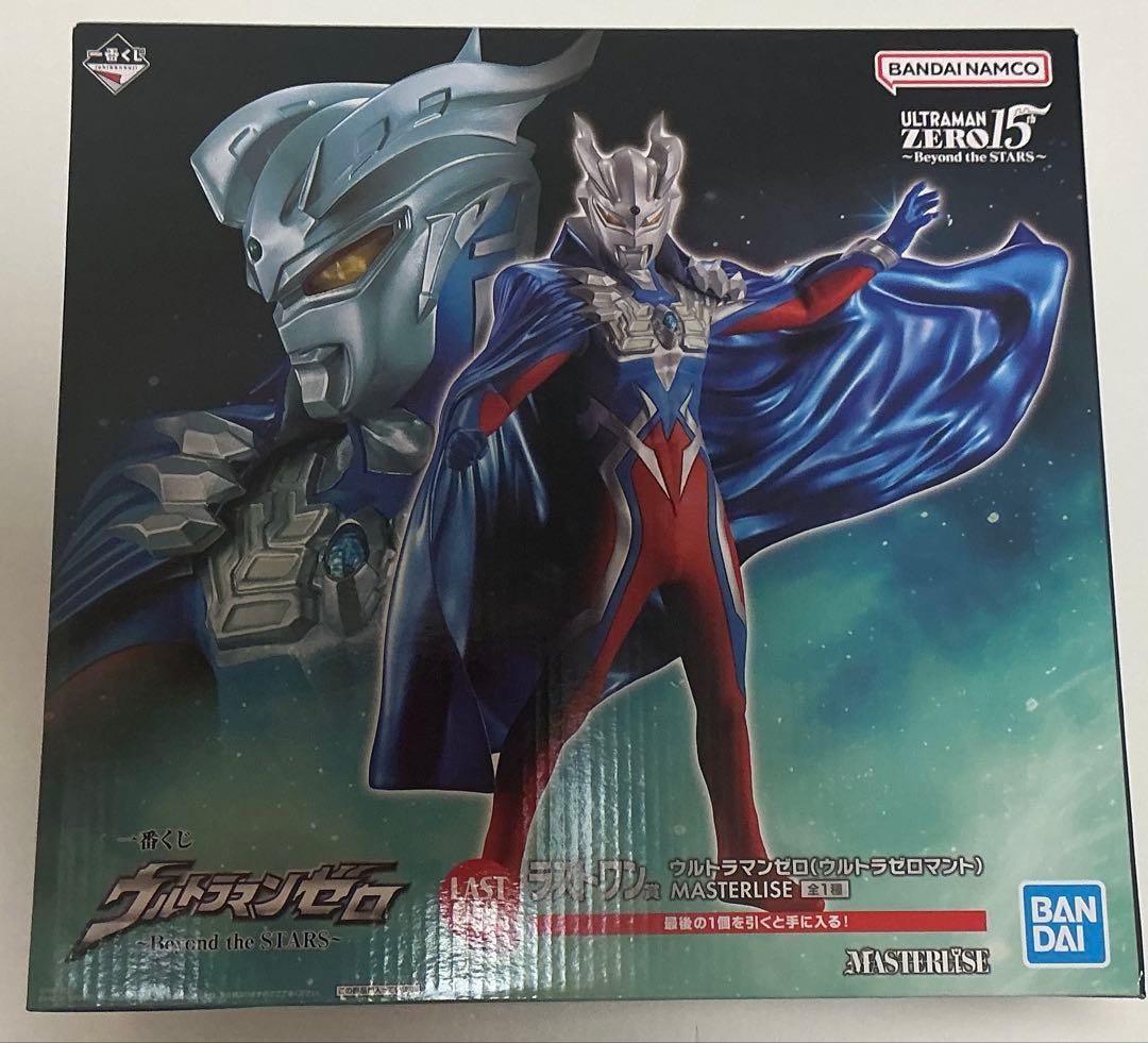 一番くじ　ウルトラマンゼロ　ラストワン賞