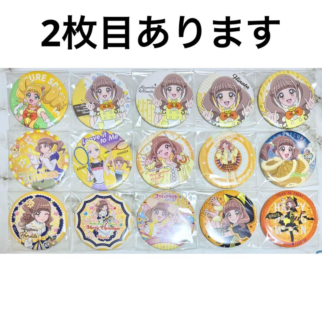 ヒーリングっどプリキュア キュアスパークル 平光ひなた 缶バッジ