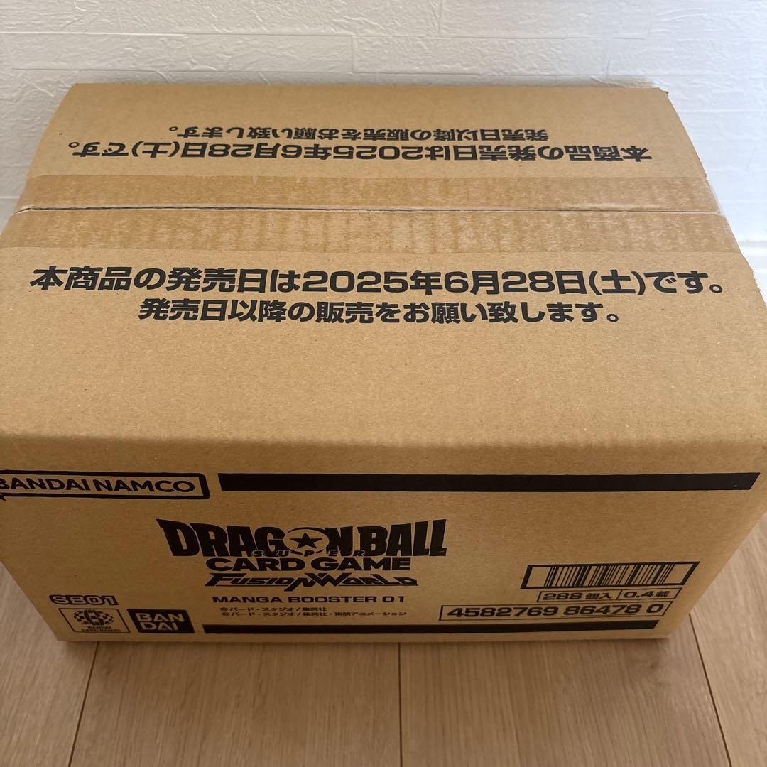 ドラゴンボールカードゲーム フュージョンワール　MANGA BOOSTER 01