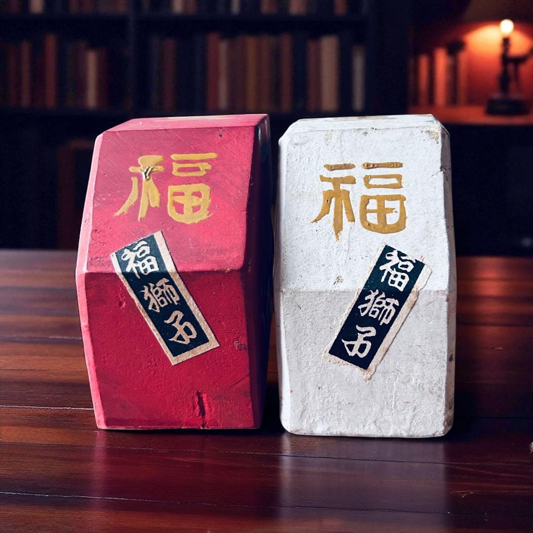 昭和初期 大分県別府市 廃絶 郷土玩具 磯辺鴎村 宇佐神宮 授与品 木彫 福獅子