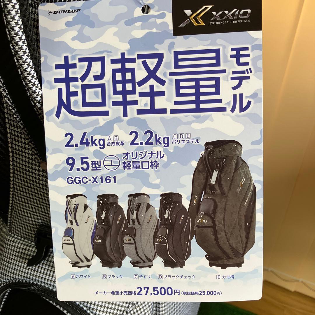 XXIO 超軽量 ゴルフバッグ グレー