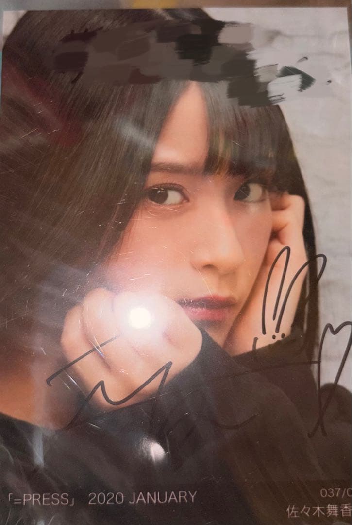 イコプレ　イコラブ　佐々木舞香　裏コメ　直筆