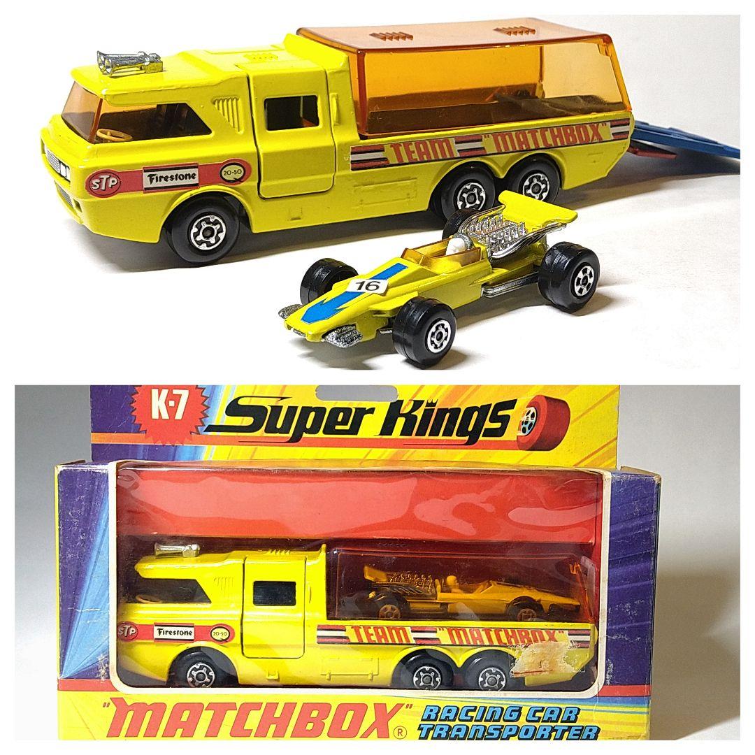 MATCHBOX　トランスポーター