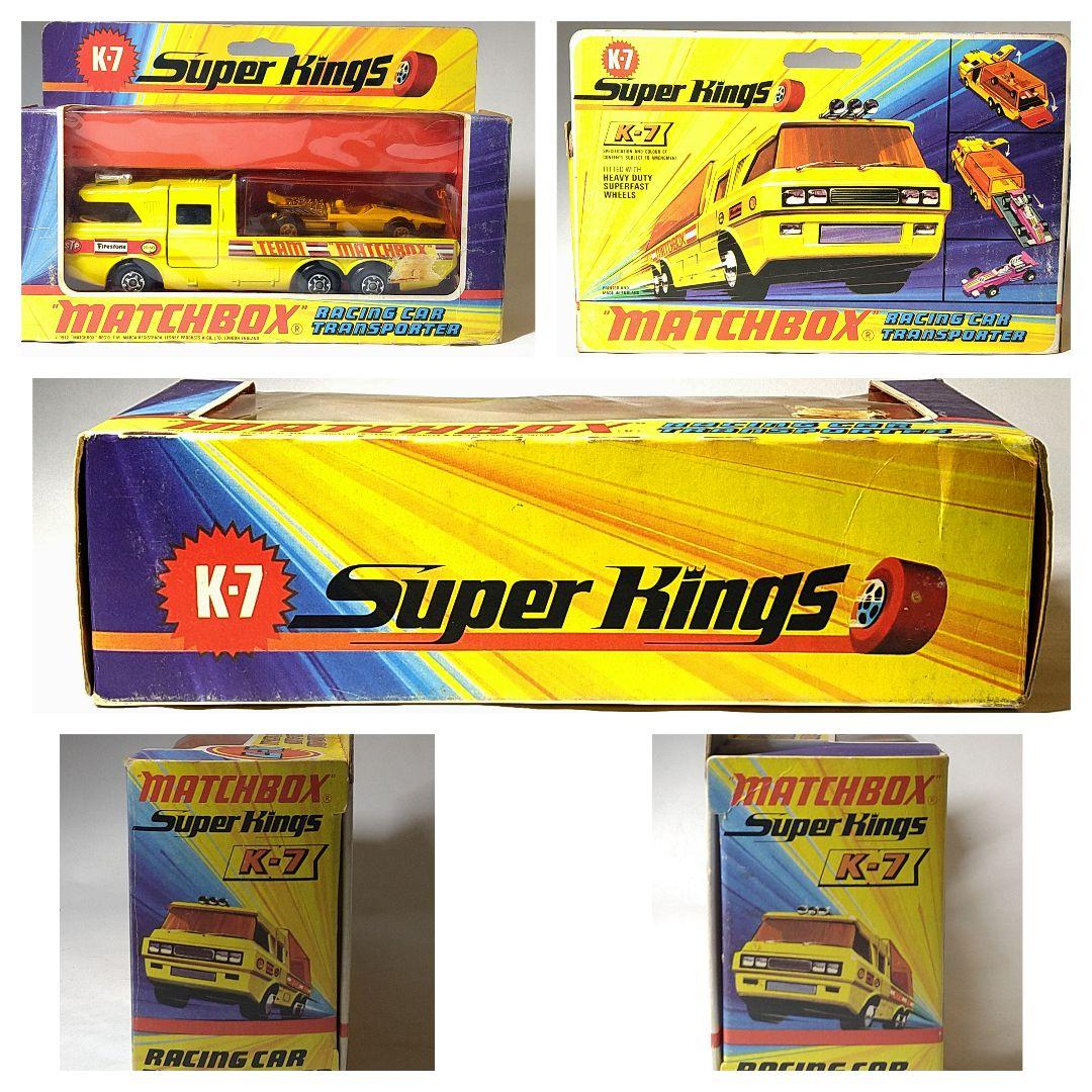 MATCHBOX　トランスポーター