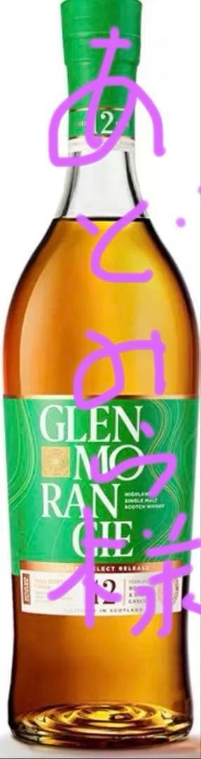 グレンモーレンジ　バレルセレクトパロコルタド700ml