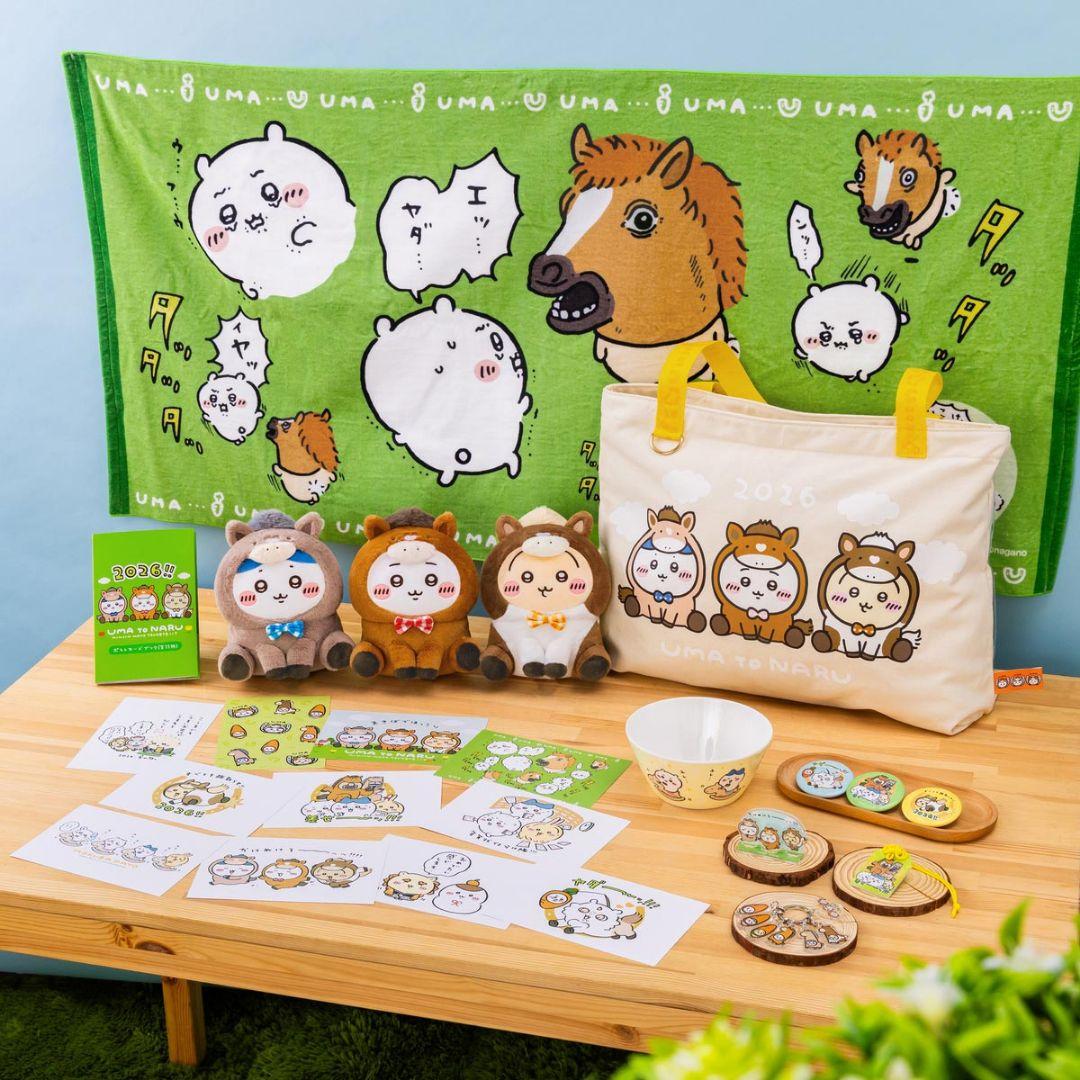 ちいかわ ハッピーバッグ2026