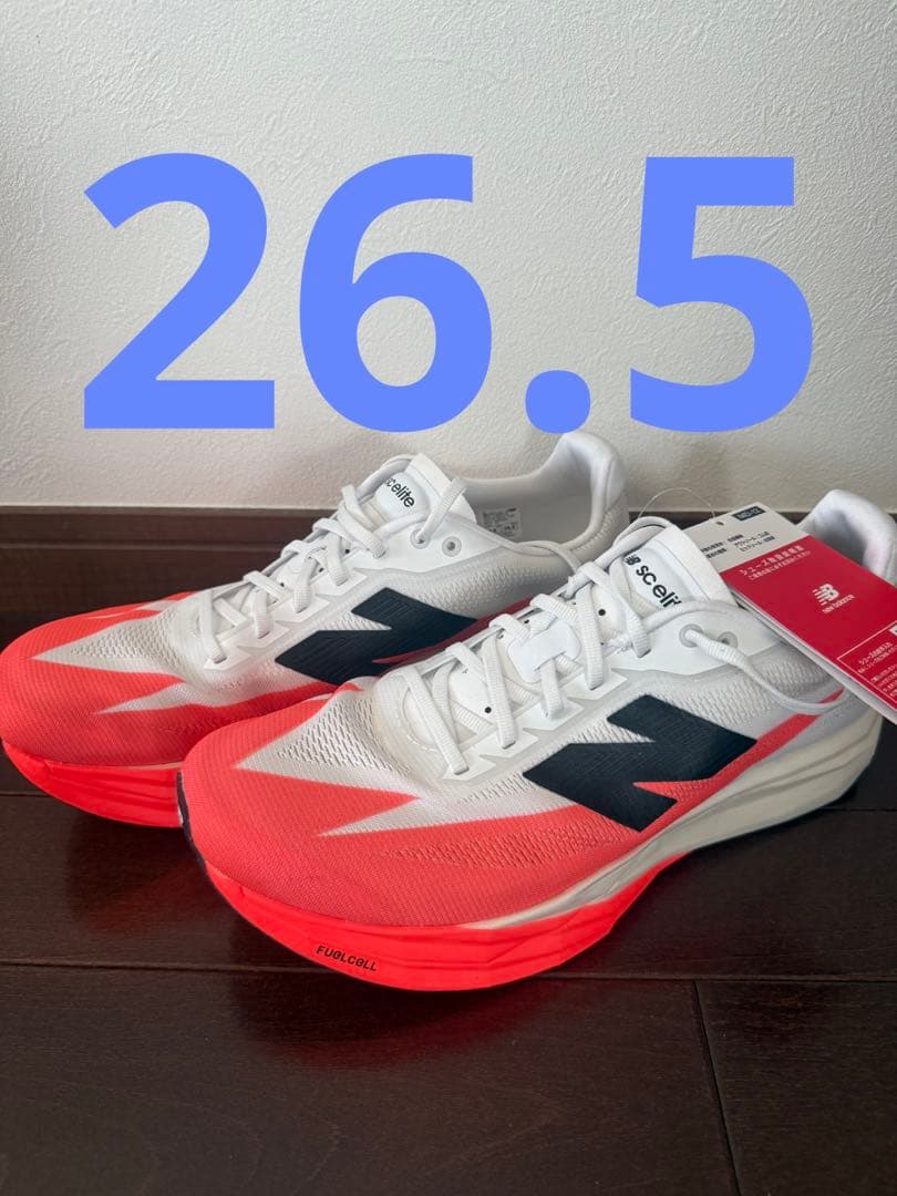 【新品】fuelcell SuperComp Elite v5 26.5