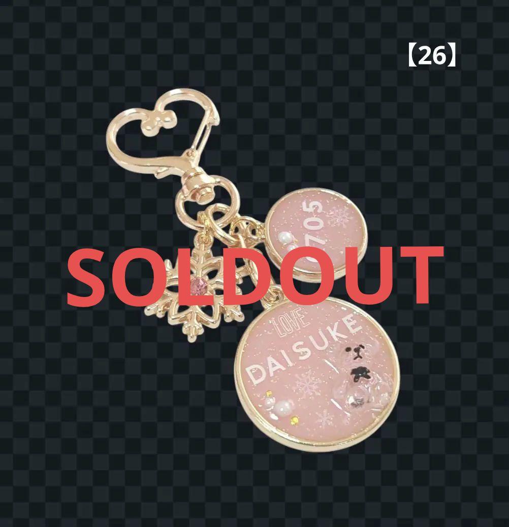 《名入れ・まとめ買割》ハンドメイド　ジャラジャラキーホルダー　メンカラ