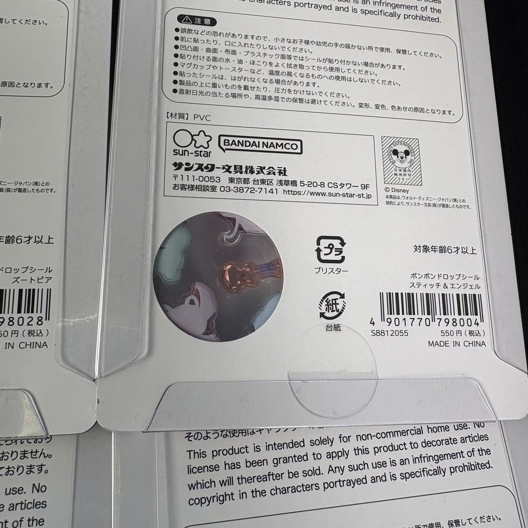 正規品保証◎本日発送可能◎ボンボンドロップ6枚セット　クラッシック　　即発送