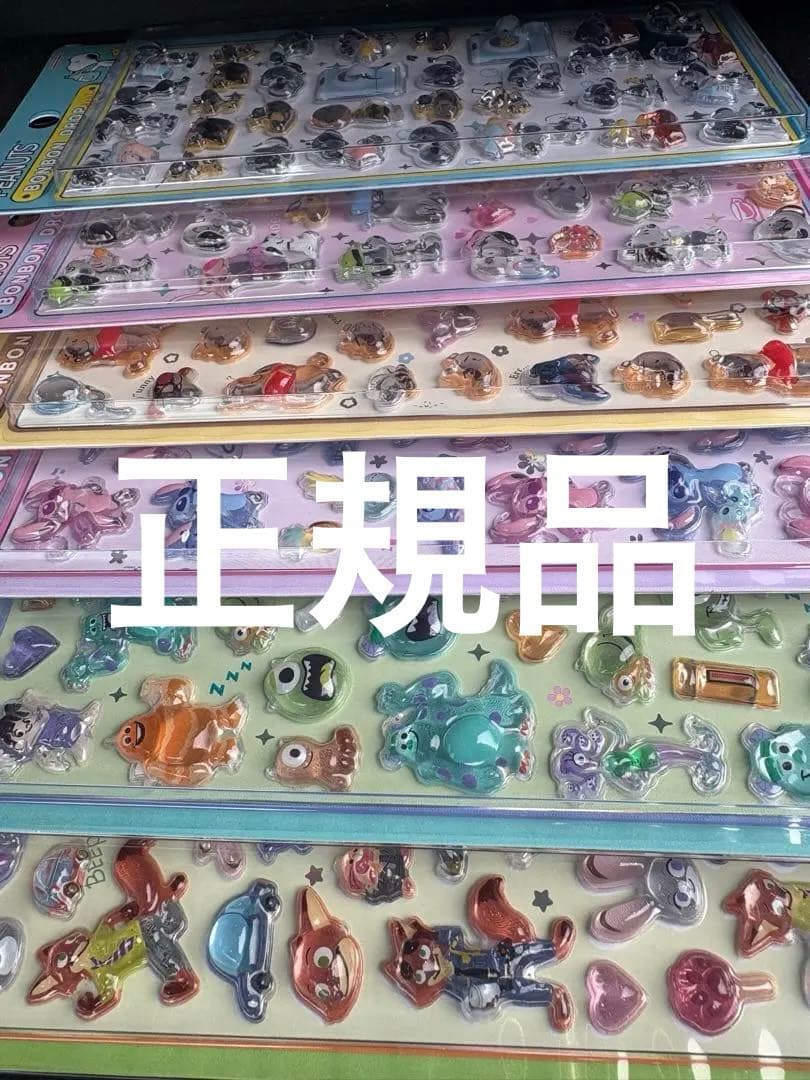 正規品保証◎本日発送可能◎ボンボンドロップ6枚セット　クラッシック　　即発送