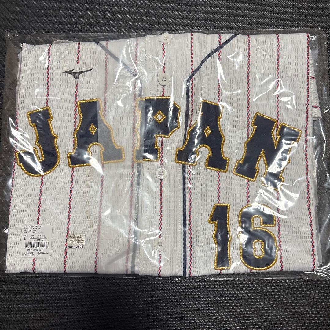 侍JAPAN 刺繍レプリカユニフォーム 大谷翔平　背番号16