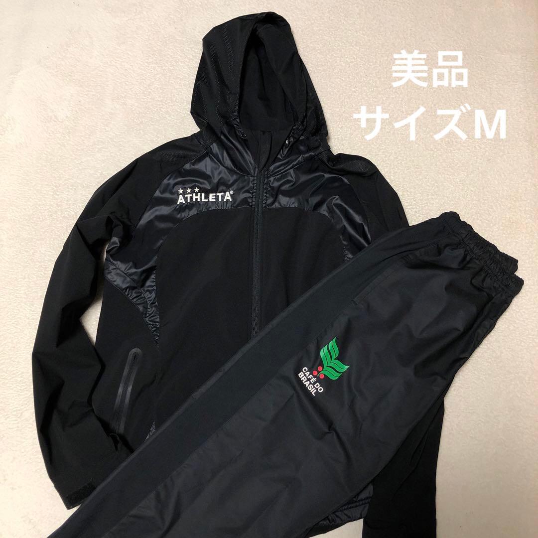 美品　ATHLETA ウインドブレーカー上下　セットアップ　防寒　ブラック　M