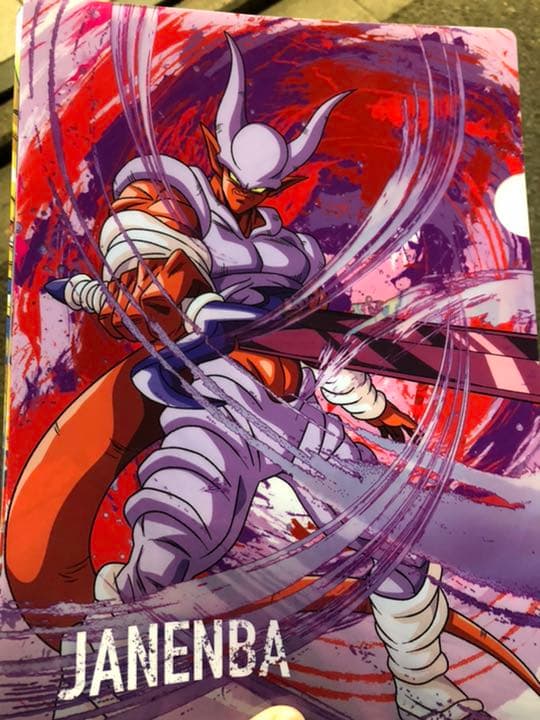 ジャネンバ ファイル ファミリーマート 一番くじ