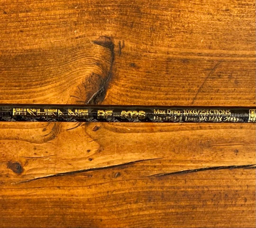 ジギングロッド　S602MH スロージギング カヤックフィッシング　オフショア