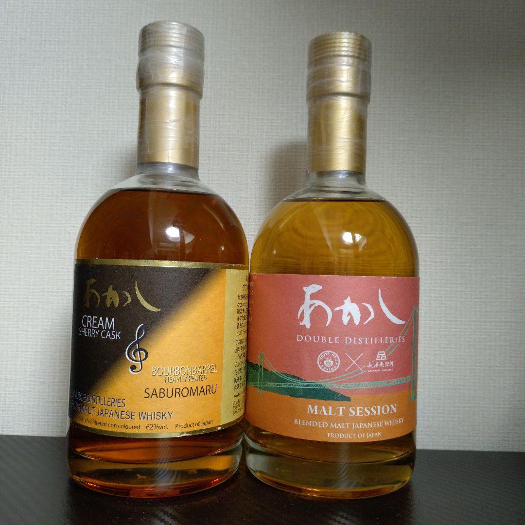 【原酒交換】あかし ダブルディスティラリーズ ２本セット