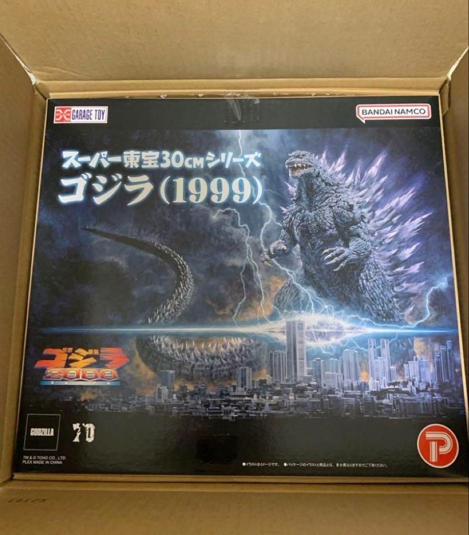 ゴジラ1999 スーパー東宝30cmシリーズ　エクスプラス　少年リックフィギュア
