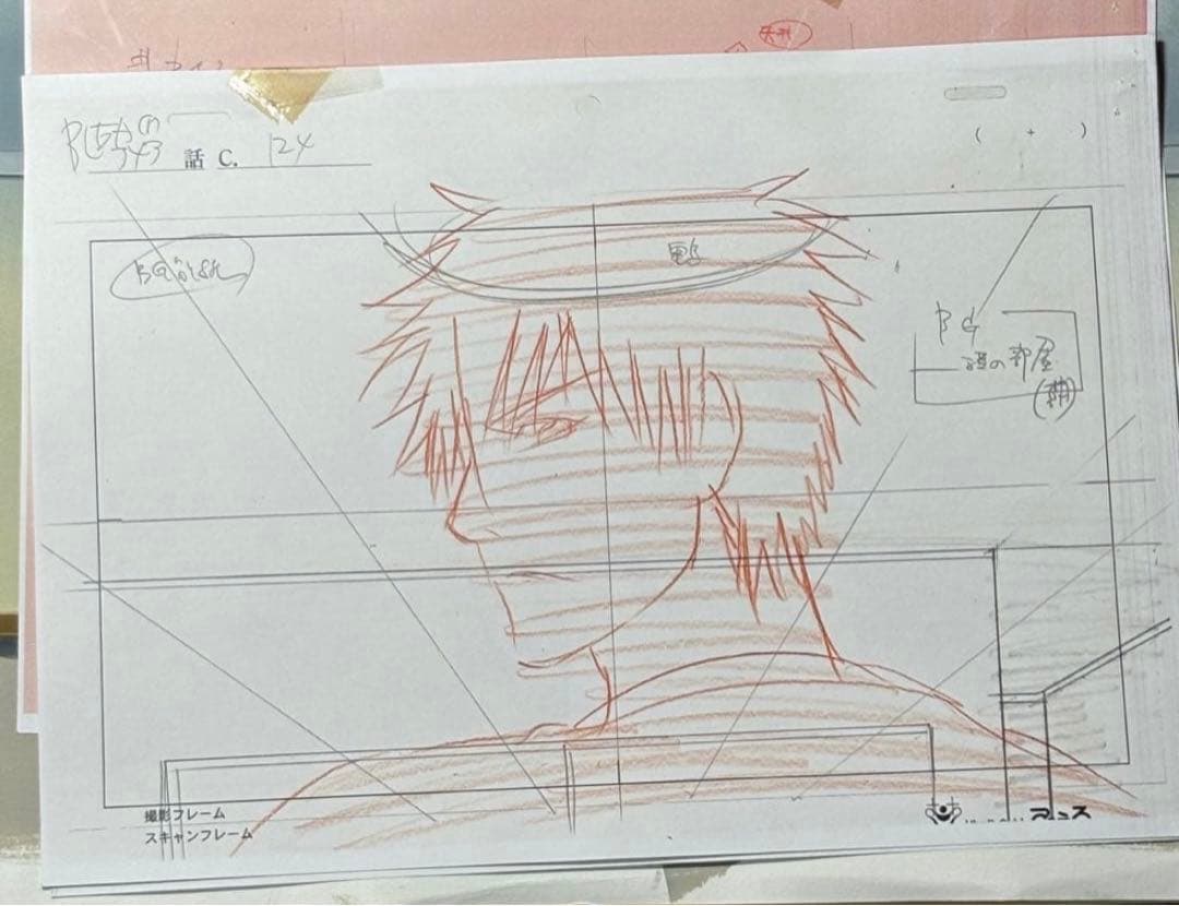 BLEACH セル画　黒崎一護