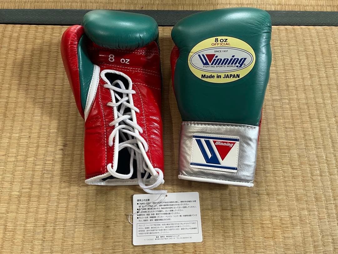 ウイニング製ボクシンググローブ公式試合用8oz（グリーン/レッド/シルバー）