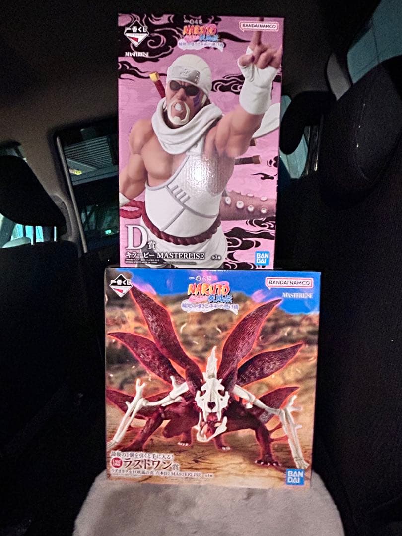 じゃむ　NARUTO 一番くじ　ラストワン賞+D賞　キラービー　ナルト