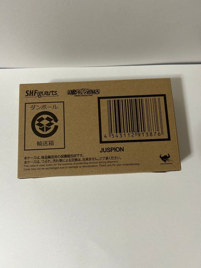 S.H.Figuarts ジャスピオン