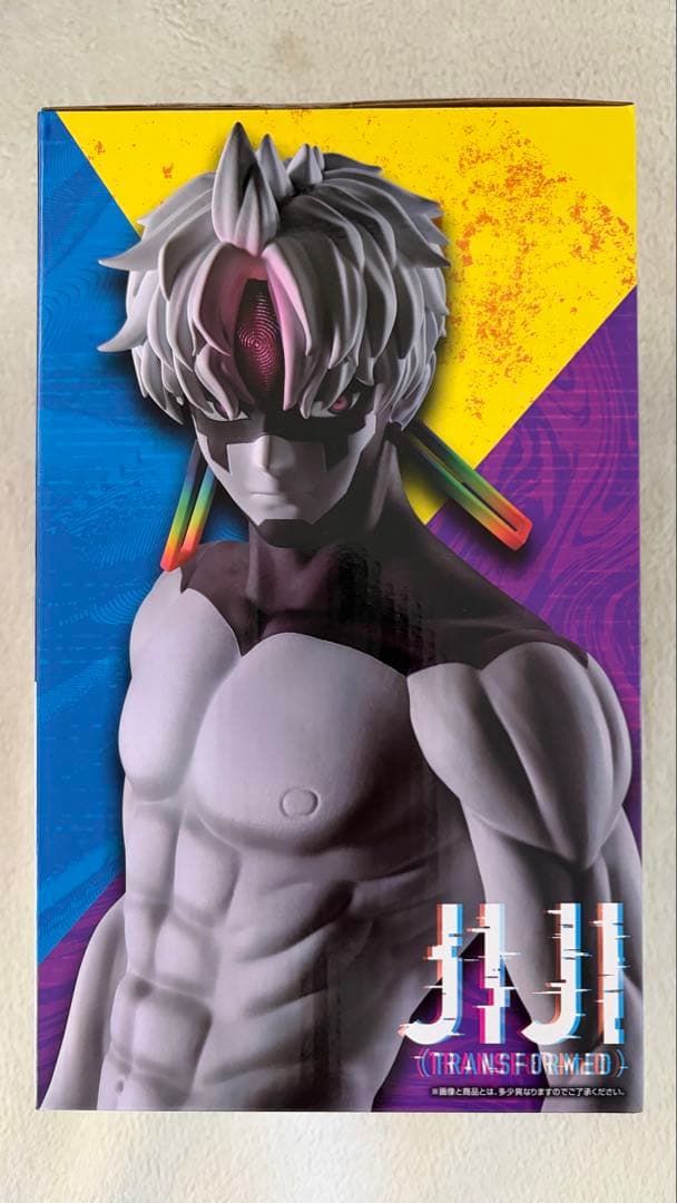 BANDAI MASTERLISE ジジ（変身）フィギュア　ダンダダン