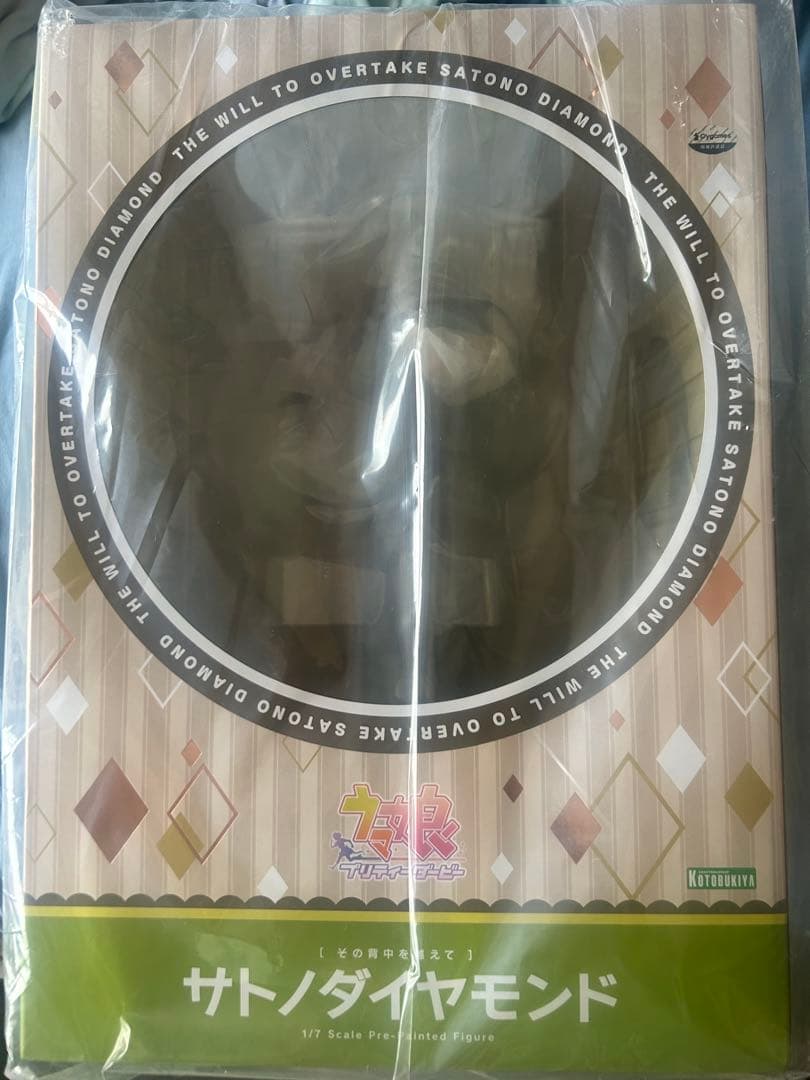 ウマ娘 サトノダイヤモンド スケールフィギュア 表情替えパーツ付き