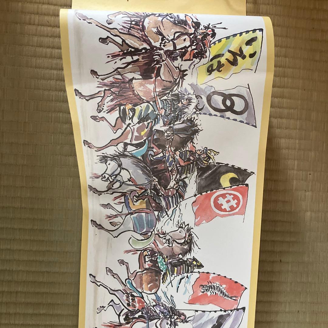 相馬野馬追絵　武士と馬の行列 印刷物